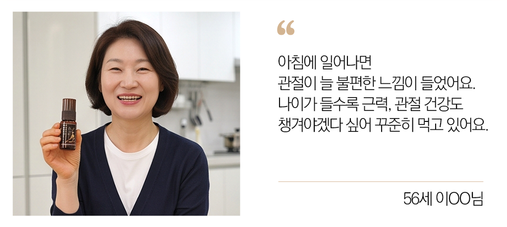 후기3
